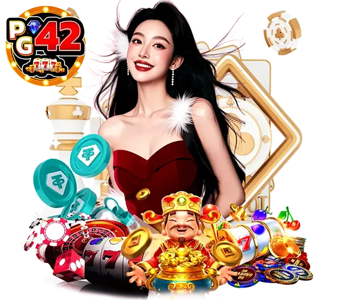 PG42 สล็อตเว็บตรง แตกง่าย